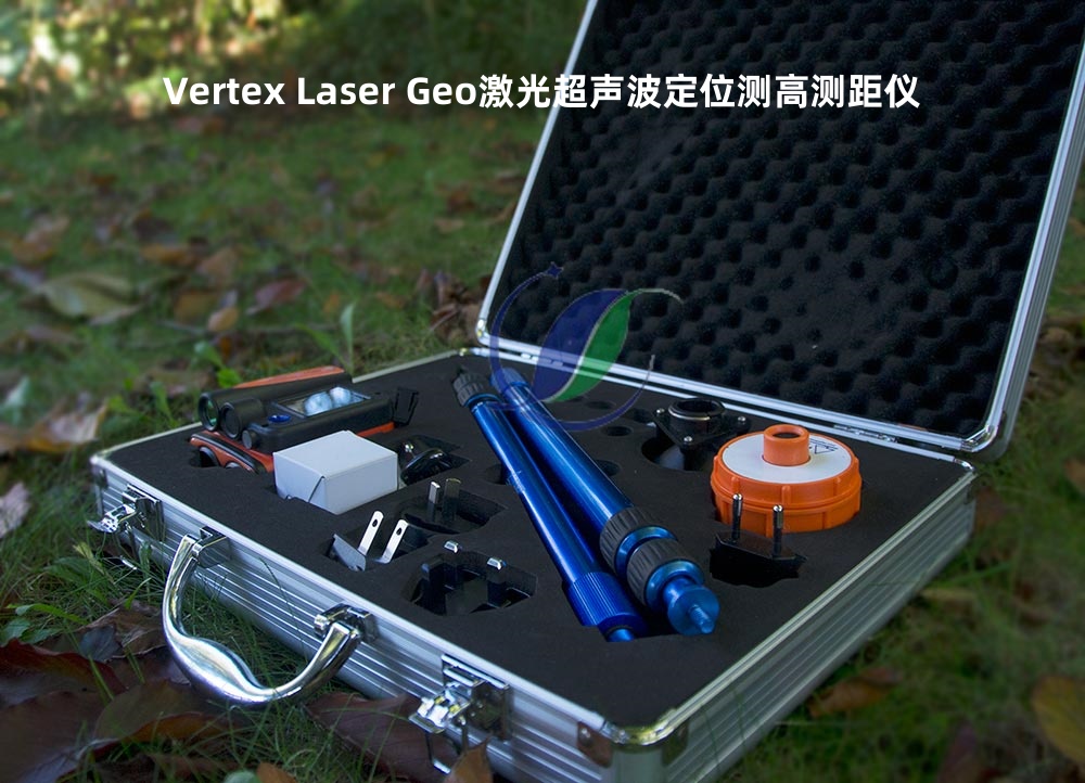 Vertex Laser Geo激光超声波定位测高测距仪2_副本.jpg